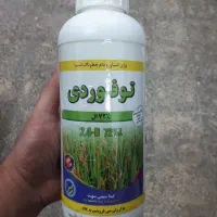 علف کش گیتا شیمی