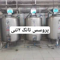 مخازن استیل شماره درمحل خرید تانکر پاتیل میکسر وان|ماشین‌آلات صنعتی|چهاردانگه (تهران), |دیوار