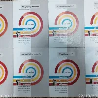 کنکور تجربی خیلی سبز زیست گاج IQ کتاب فرهنگیان|کتاب و مجله آموزشی|تهران, شهید فکوری|دیوار