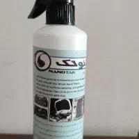 اسپری چربی زدای فوق العاده با کیفیت