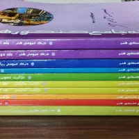 بسته جامع کنکور هنر به همراه تست