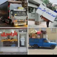 باربری کارگر اسباب کشی اثاثیه منزل