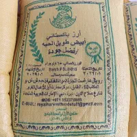 برنجی پاکستانی جی تی سی