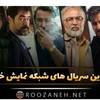 معرفی فیلم
