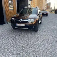 داستر تک دف یک برگ سند ۲۰۱۵