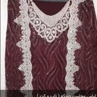 لباس نجلسی نو
