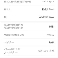 Huawei y9 128g ram8|موبایل|کرج, دهقان ویلا|دیوار