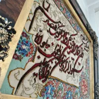 تابلو وان یکاد دست باف تبریز
