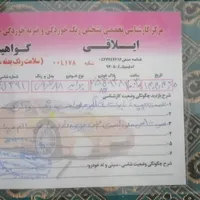 پراید مدل 88|خودرو سواری و وانت|کرمان, |دیوار