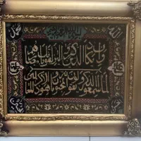 تابلو فرش وان یکاد قدیمی دست باف