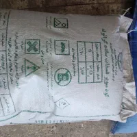 کود شیمیایی اوره سوپر فسفات سولفات پتاسیم