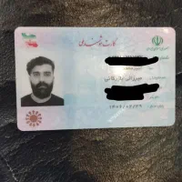 کیف پول به همراه مدارک کلی بنام امیرمحمدمیرزایی