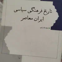 کتاب های حوزه علمیه خواهران