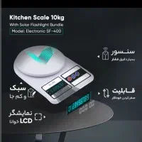 ترازو|فروشگاه و مغازه|لردگان, |دیوار