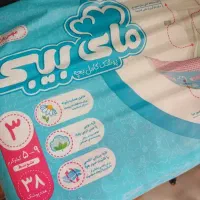 پوشاک مای بیبی