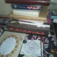 نگارش دعا