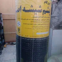 ایزوگام چکی