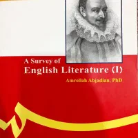 ادبیات انگلیس ۱