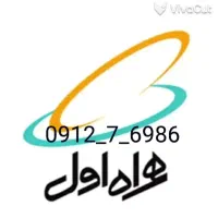 فروش سیمکارت کد۷