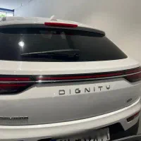 دیگنیتی پرایم