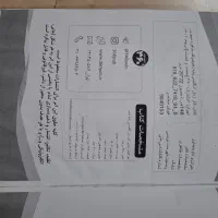 پرفکت ویژن زبان پایه یازدهم|کتاب و مجله آموزشی|تهران, درختی|دیوار