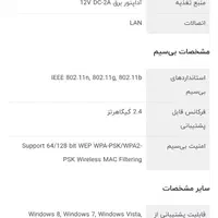 مودم فیبر نوری هوآوی مدل HG8245H|مودم و تجهیزات شبکه|اصفهان, جلفا|دیوار