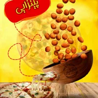 بادام زمینی روکش دار