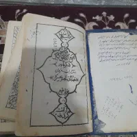 مجتمع کتاب کبیر دوجلد سال۱۳۷۳|کتاب و مجله مذهبی|خرمآباد, |دیوار