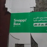 جعبه باکس نو