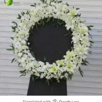 تاج گل . ترحیم . تبریک . تسلیت