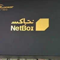 اندروید باکس مدل پرایم