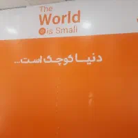 پیک موتوری