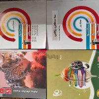 کتاب کمک درسی نهم