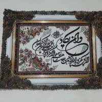 تابلو نو|تابلو فرش|بروجرد, |دیوار