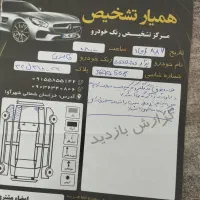 206 مدل 93|خودرو سواری و وانت|گنبد کاووس, |دیوار