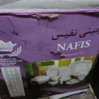 چینی نفیس