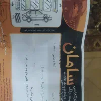 تیبا 2 فنی به شرط اتاق بدون سروصدا|خودرو سواری و وانت|تربتحیدریه, حسنی بالا|دیوار