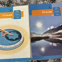 کتاب درسی دهم یازدهم دوازدهم|کتاب و مجله آموزشی|اصفهان, کارلادان|دیوار