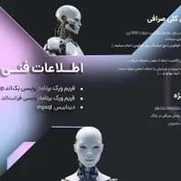 واگذاری صرافی ارز دیجیتال|خدمات رایانه‌ای و موبایل|تهران, سهروردی|دیوار