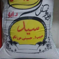 برنج هاشمی و طارم محلب|خوردنی و آشامیدنی|تهران, نیروی هوایی (پیروزی)|دیوار