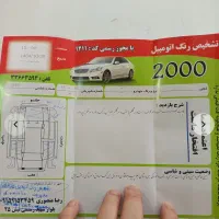 پراید ۱۱۱|خودرو سواری و وانت|مشهد, مصلی (کارمندان اول)|دیوار