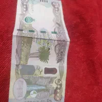 دینار کلکسیون