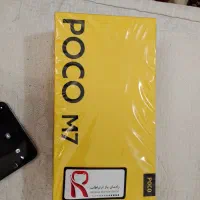 Poco m7