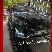 تشخیص رنگ و تست فنی خیابان جی