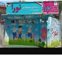 نیروی خدمات مدرسه