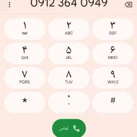 سیم‌کارت کد 3 بسیار رند