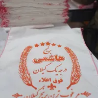 گونی برنج|عمده‌فروشی|پره‌سر, |دیوار
