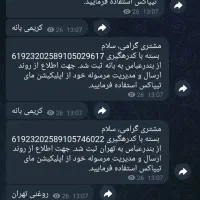 پنکه شارژی درجه یک.|پنکه و تصفیه‌کنندهٔ هوا|تهران, آذری|دیوار