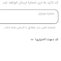 پنج میلی گرم معادل چهل هزار طلا جایزه ببر