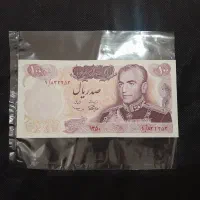 فروش اسکناس( شاهی، جمهوری، خارجی